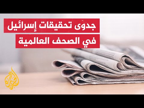 موقع ذا هيل: ازدياد عدد الخبراء والمنظمات الذين يؤكدون أن إسرائيل ترتكب إبادة جماعية في غزة