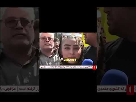 پیام دختر بی حجاب به رهبری 