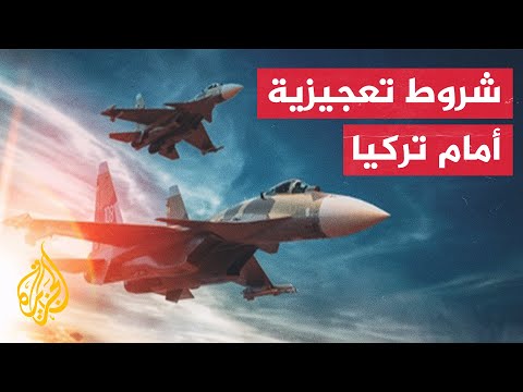 رغم دفع ثمنها.. لماذا لم تحصل تركيا على مقاتلات إف 16 من أمريكا؟