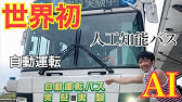 24時間営業スーパーセンタートライアルが兵庫県三田市にできた 三田市ゆりのき台3丁目26 1 Youtube 24時間営業スーパーセンタートライアルが兵庫県三田市にできた 三田市ゆりのき台3丁目26 1 Youtube