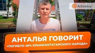 🟠Пикет в годовщину депортации крымских татар