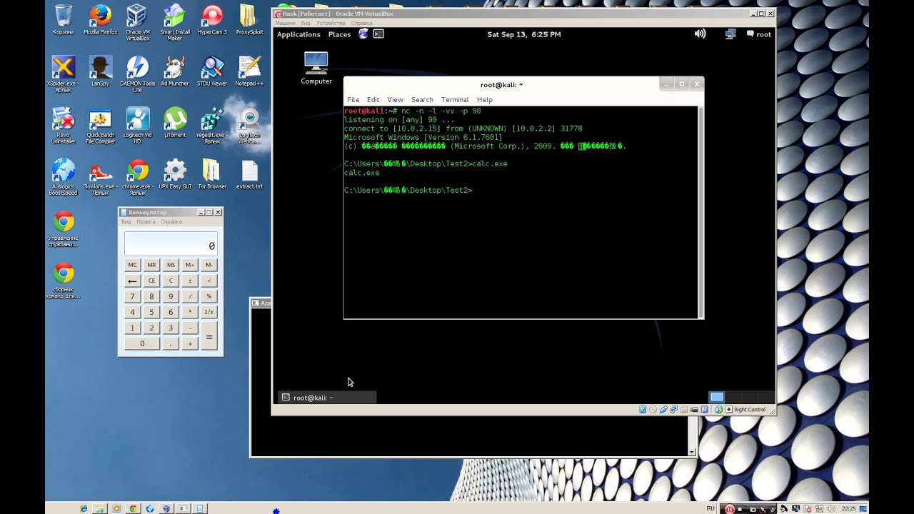 Пример использования nc.exe для создания обратного соединения