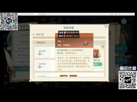Lumina Saga M: The Ultimate Server Selection and Launch Day Strategy Guide