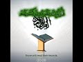 فمن أوتي كتابه بيمينه القارئ محمد صديق المنشاوي