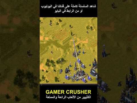 أقوى خدعة في اللعبة أسرار وخفايا ريد اليرت 2 يوري   2  