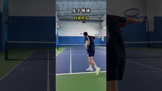 Unlock Your Backhand: Pro Tips from Xiaojun William