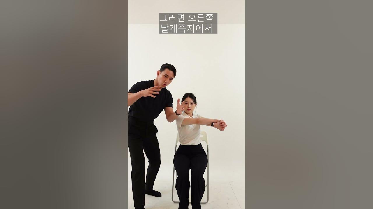 날개죽지 통증, 이렇게 한번 해보세요.