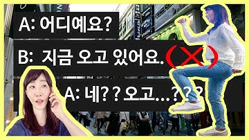 [Tiếng Hàn Của Người Bản Xứ] Phân biệt 가다/오다 trong tiếng Hàn