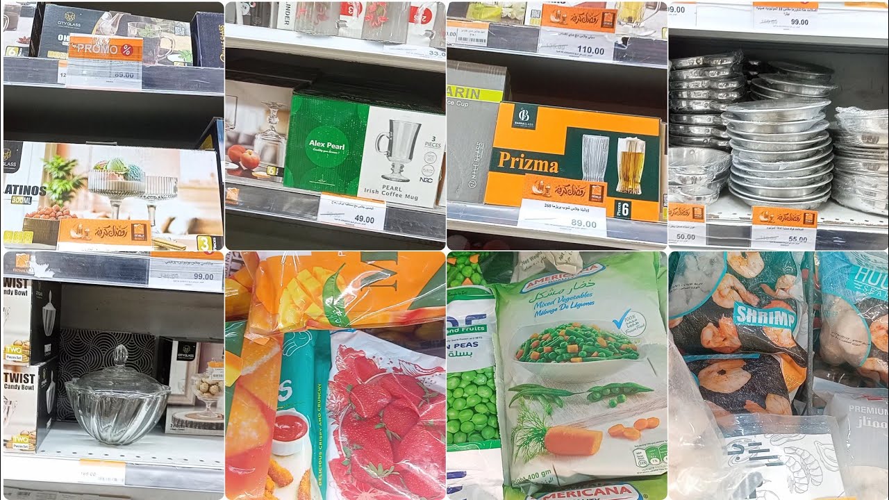 من داخل اسواق فتح الله اسعار الخضار المجمدوالجمبري واقوى عروض قسم المنزلى على رفايع المطبخ الالمنيوم