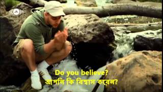 I believe By Irfan Makki ft Maher Zain with Bangla Subtitle