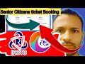 Senior Citizens Ticket Booking Update 2025 | How To Ticket Booking Update | New Rules October 2025