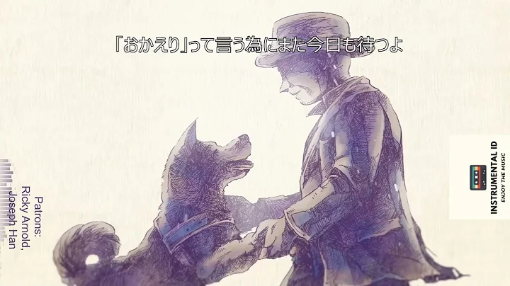 Tuyu - Faithful Dog "Hachi" instrumental with hiragana subtitles