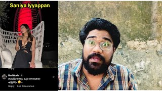 Saniya Iyyappan Comments