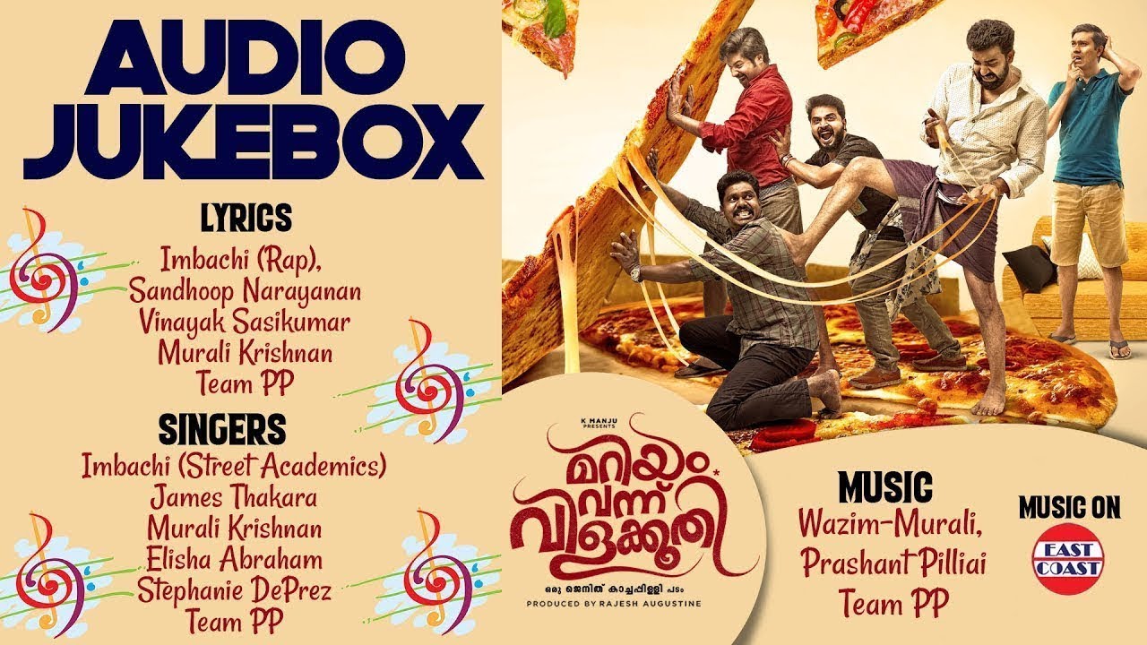 Mariyam Vannu Vilakkoothi Full Audio Jukebox | Jenith Kachappilly | From the Makers of Ithihasa