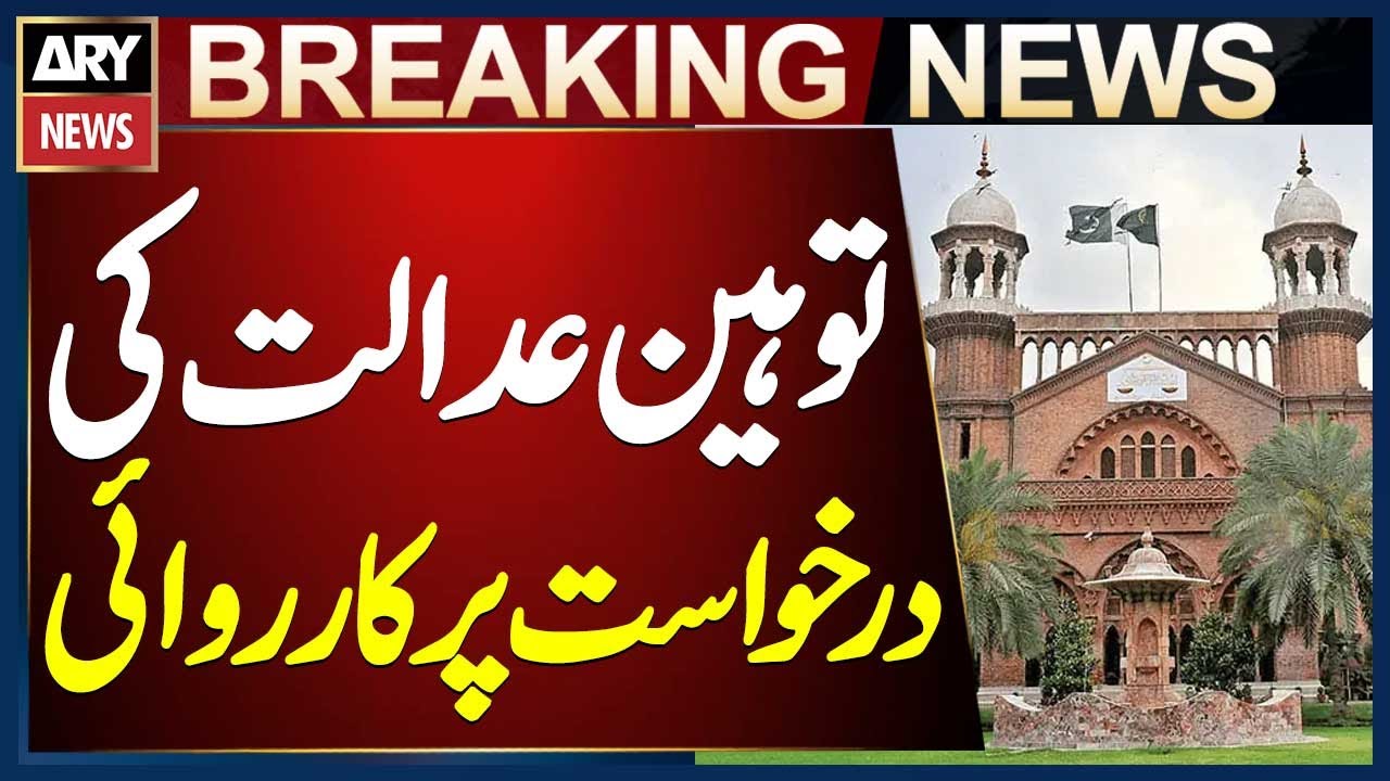 Court Seeks Response from Accountability Court Judge in Contempt Petition