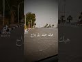 صغرت بعيني هذه مره صغرت بعيني هذه مره