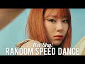 ITZY - NOT SHY [RANDOM SPEED DANCE]