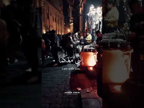 إنني معكما شارع المعز مصر القديمة    