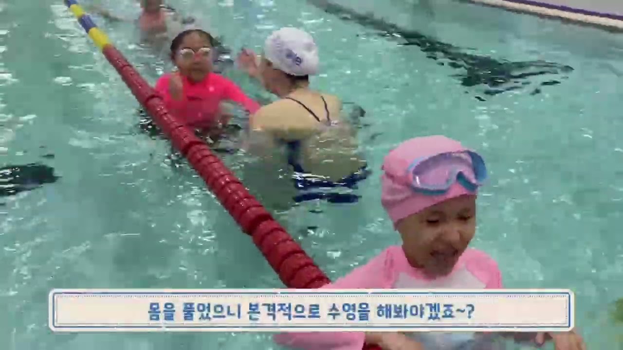 💙하늘반의 생존수영💙