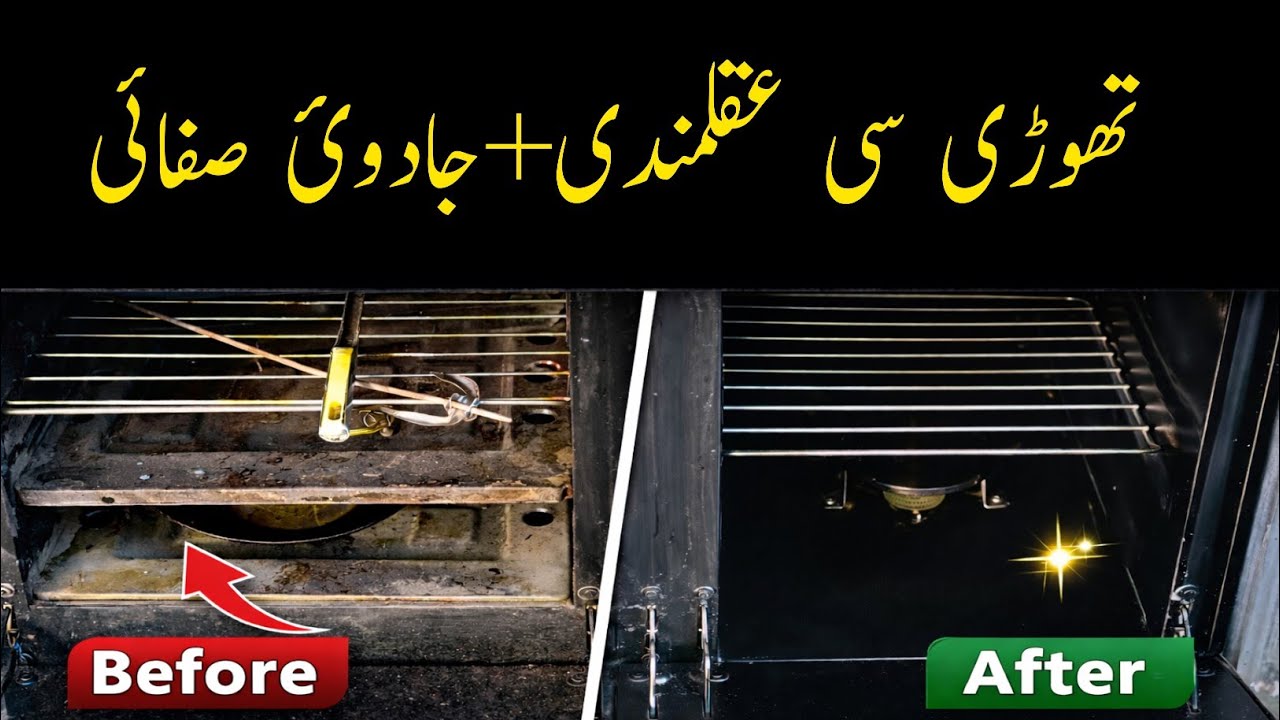 Best Cleaning Tip✅ | How To Clean Stove | Kitchen Cleaning
