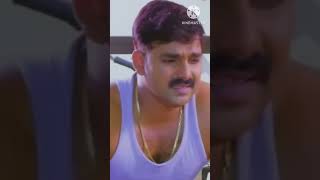 ऐक नबर के छीनदरा || pawan singh comedy video  #funny #viral #shortvideo #comedy #pawan #video