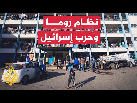 جرائم الحرب و الإبادة الجماعية في نظام روما الأساسي
