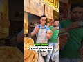 مغامرة سائح في الاسمندرية