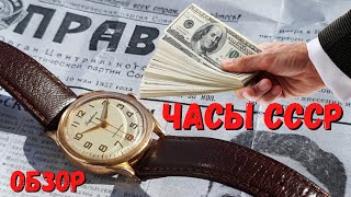 ЧАСЫ СССР. Как ЗАРАБОТАТЬ ДЕНЬГИ на АНТИКВАРИАТЕ?