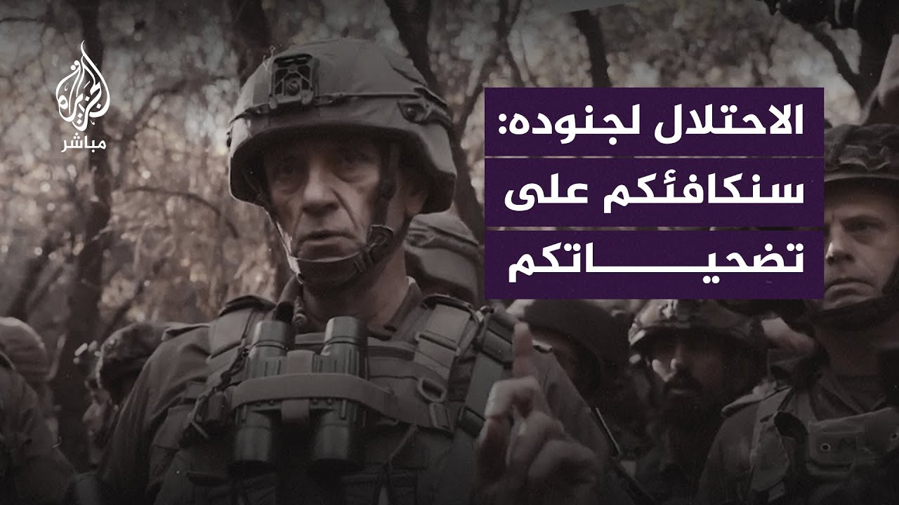 الاحتلال لجنوده: "سنكافئكم على تضحياتكم"