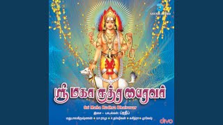 Dama Dama Damavena - Mukesh