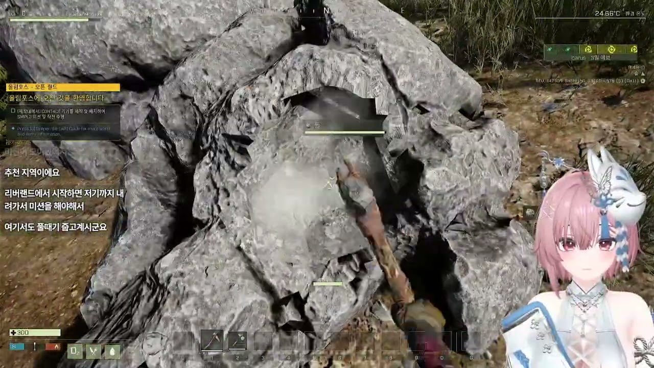 [ICARUS 외계 행성 서바이벌] 테라포밍 하던 행성에서 살아남기 1일차