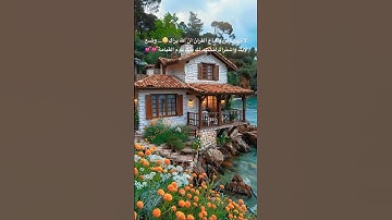 ‏اكتب شي تؤجر عليه 💕💕 #تلاوة_هادئة #إسلام_صبحي 💕💕￼