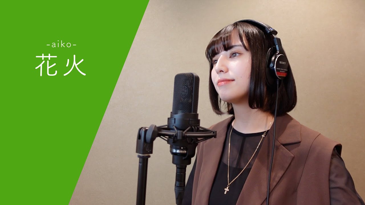 113 【COVER】花火 / aiko - YouTube