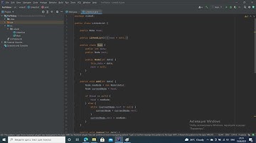 Как реализовать односвязный список на Java / Односвязные списки для чайников.