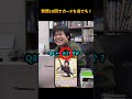 正義を愛すあの子  #shorts  #ウィクロス