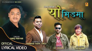 YO BHIDMA (यो भिडमा) Saroj Pariyar | Shankar Thapa Smile | DP Khanal | New Nepali Song | Official MV