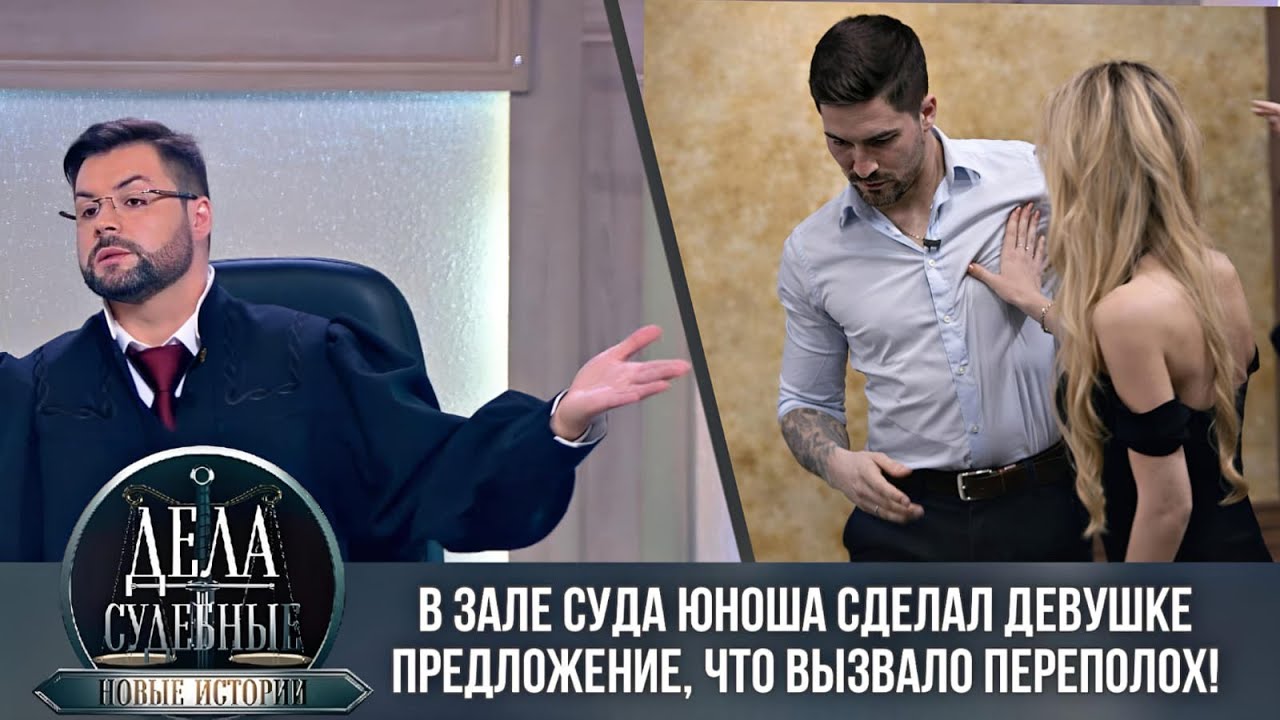 Дела судебные с Дмитрием Агрисом. Деньги верните! Эфир от 01.02.2026