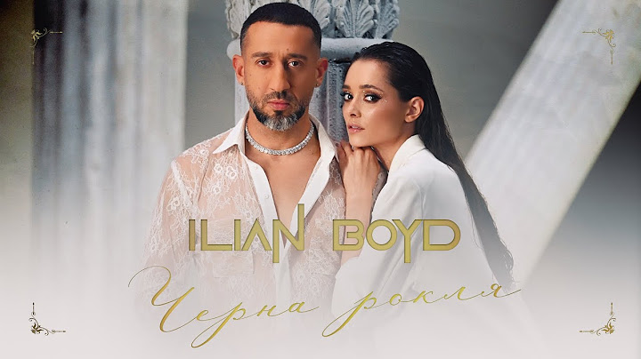 ILIAN BOYD - CHERNA ROKLIA / ИЛИЯН БОЙД - ЧЕРНА РОКЛЯ [OFFICIAL 4K VIDEO], 2023