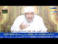 أسرع وأسهل علاج نهائي لمرضى البهاق