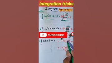 समाकलन_ट्रिक/samakalan_trick video/Integration_trick/#shorts #mathtricks||#integration