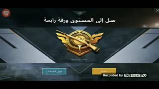 ايام وصول ورقة رابحة