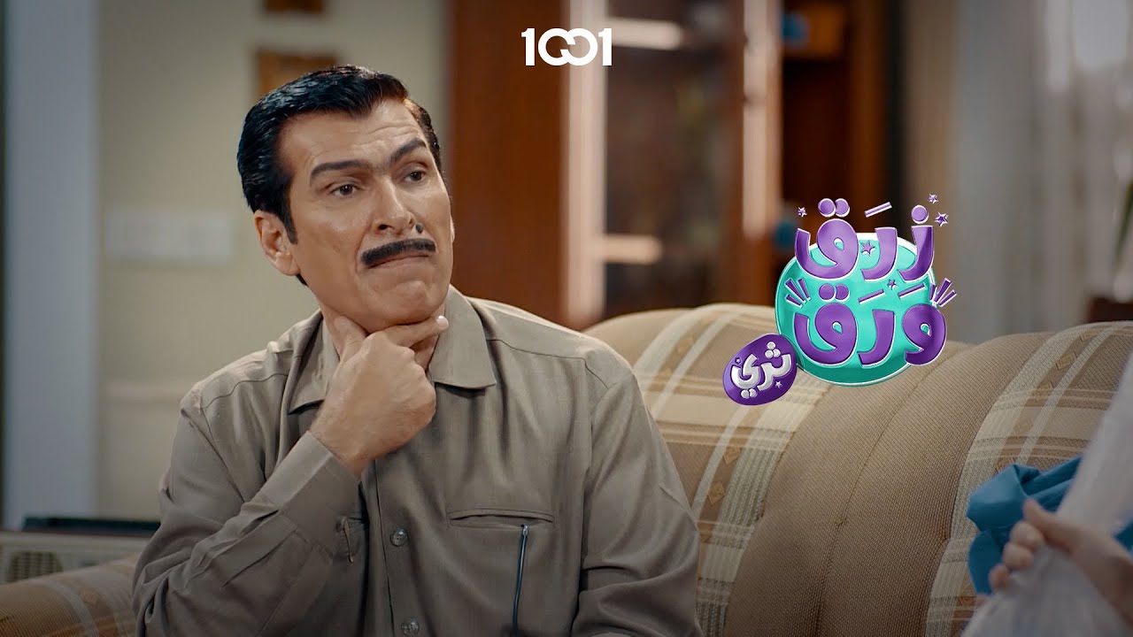 أبو فليس يصيد سمكة 370 غرام😂 | زرق ورق