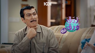 أبو فليس يصيد سمكة 370 غرام😂 | زرق ورق screenshot 1