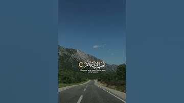 سورة الكوثر القران الكريم راحة نفسية