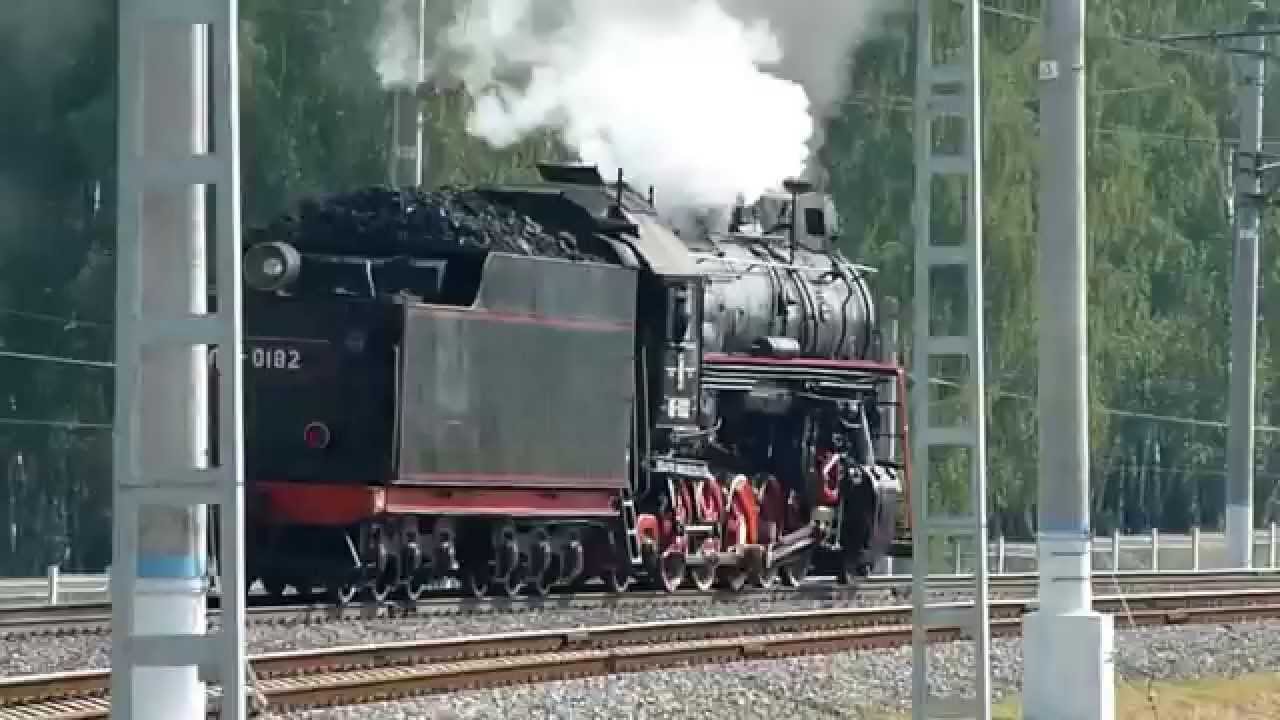 180 лет паровозу - Щербинка 2014