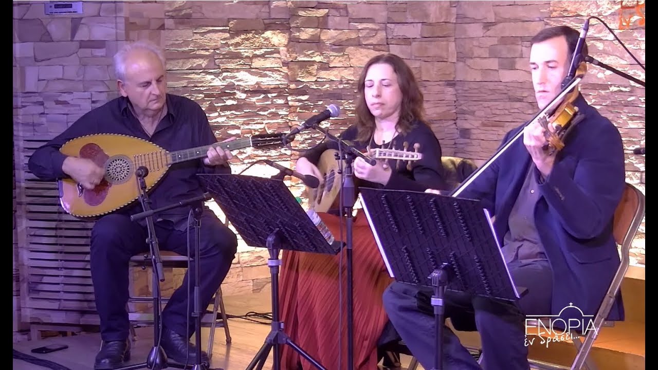 Saba zeybek - Μιά γαλάζια περιστέρα - Saba oyun havasi (Γιώργου Μπατζανού)