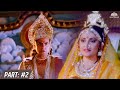 राम और सीता जी के बीच हुई ये बातें - (Luv Kush) Navratri 2023 | Jeetendra, Jayaprada - नवरात्रि
