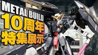 【未発売フィギュア公開中】魂ネイションズTOKYOでMETAL BUILD 10周年の特別展示を見てきた！