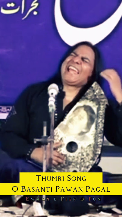 Thumri | O Basanti Pawan Pagal | #shorts #song #classicalmusic