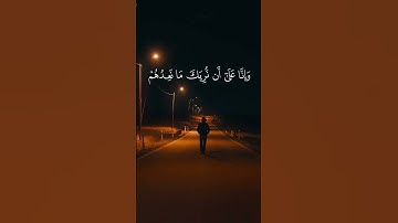 أرح سمعك و قلبك ❤️ القرآن الكريم كلام الله وحده لا شريك له #قران_كريم #funny
